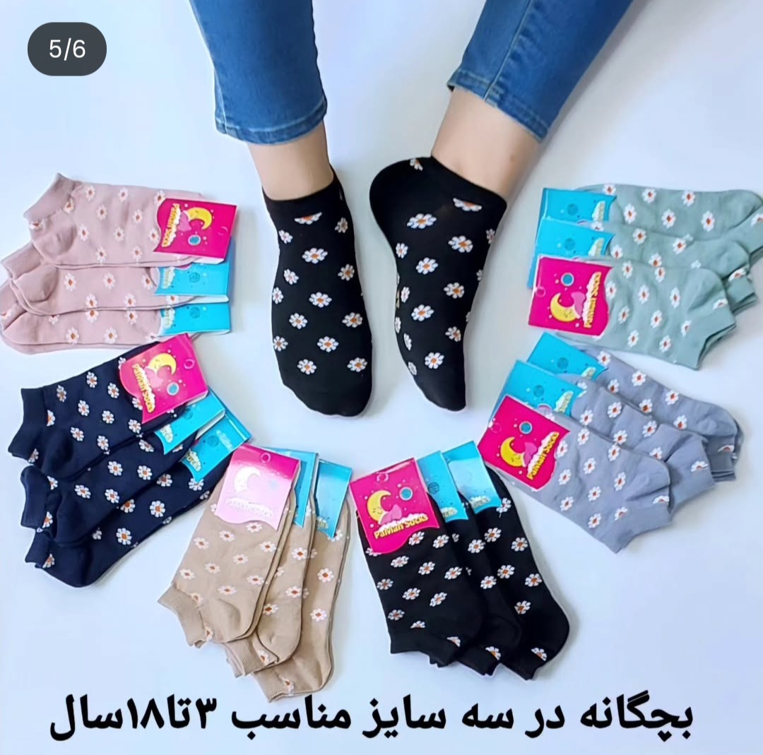 جوراب دخترانه بابونه