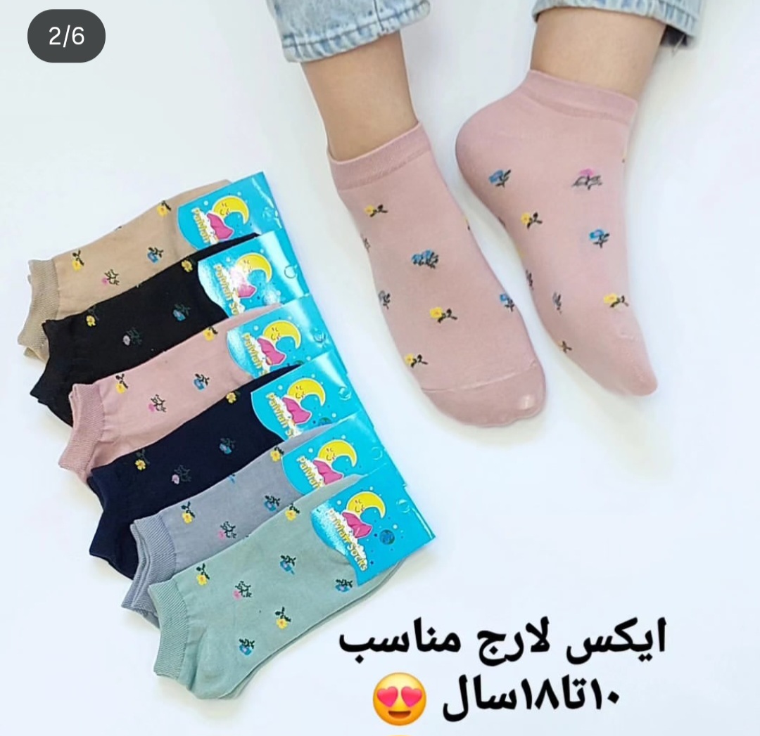 جوراب بچه گانه