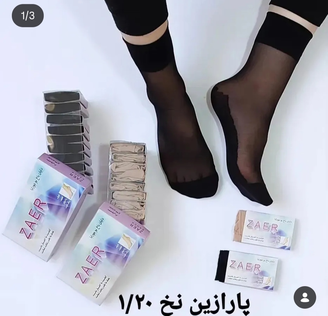 جوراب زنانه پارازین نخ