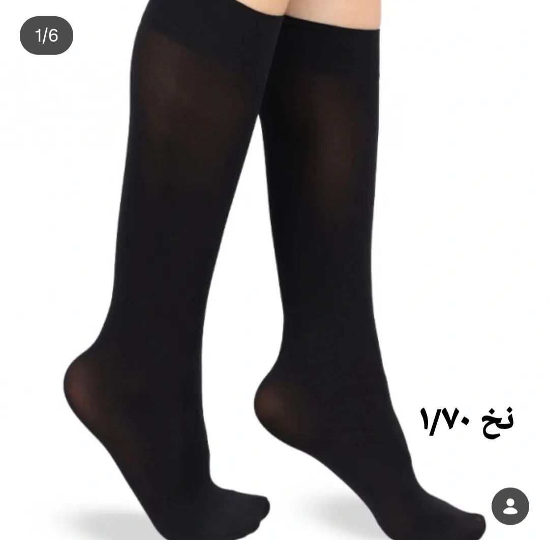 جوراب زنانه سه ربع