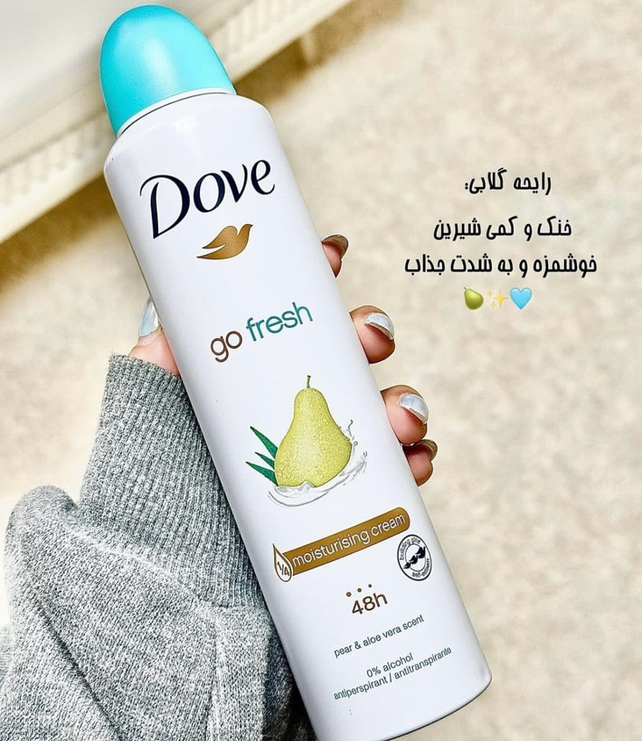 اسپری داو هندی