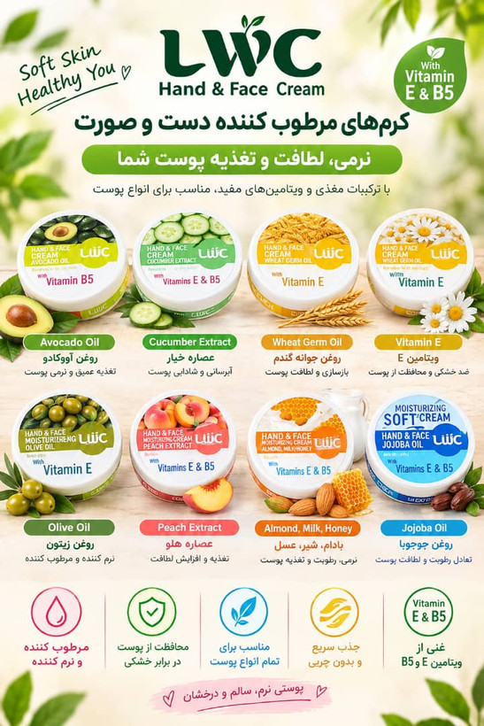 کرم عش